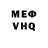 Амфетамин VHQ Mr Bandito