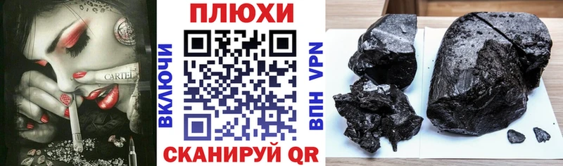 ГАШ Изолятор  Кемь 