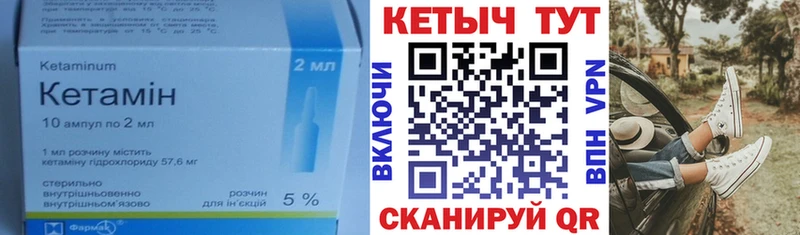 Кетамин VHQ наркотики Кемь