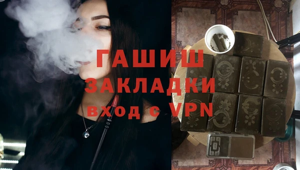 гидра Алзамай