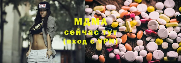 метамфетамин Алексин