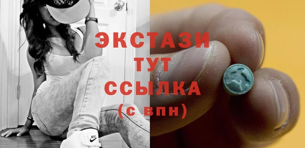 гидра Алзамай