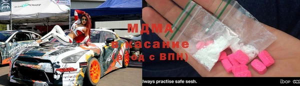 гидра Алзамай
