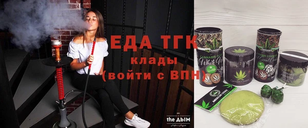 метамфетамин Алексин