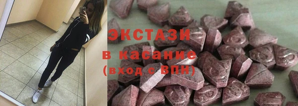 метамфетамин Алексин