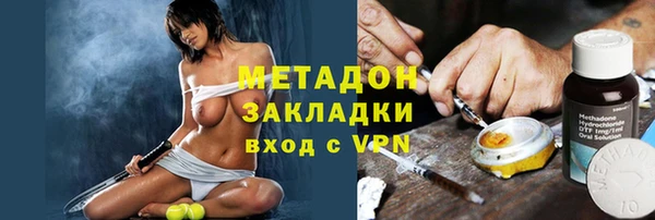 метамфетамин Алексин