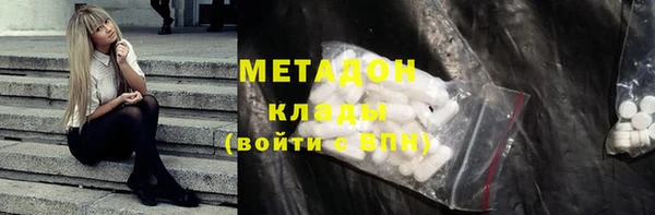 гидра Алзамай