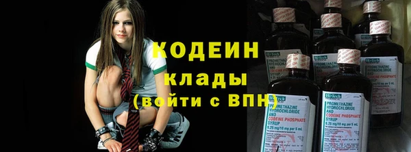 гидра Алзамай