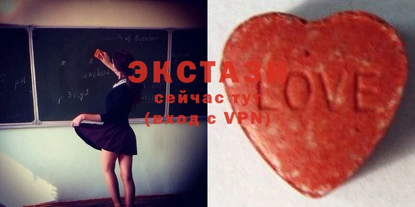 таблы Абдулино