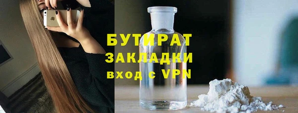 бутик Алексеевка