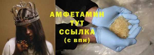 метамфетамин Алексин