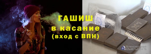 метамфетамин Алексин