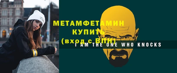метамфетамин Алексин