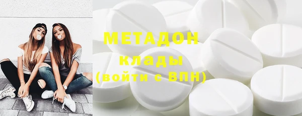 метамфетамин Алексин