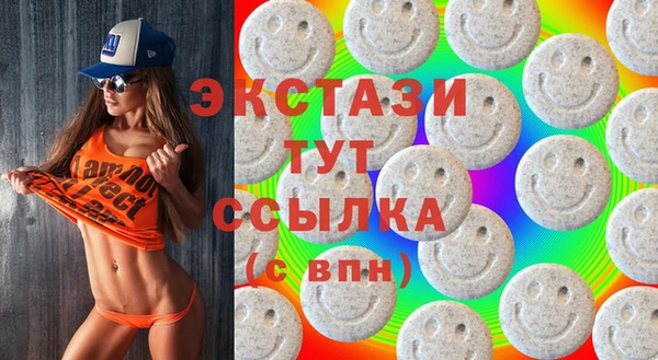 гидра Алзамай