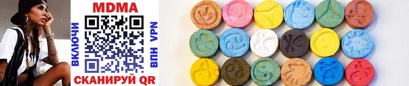 MDMA Molly  Кемь 