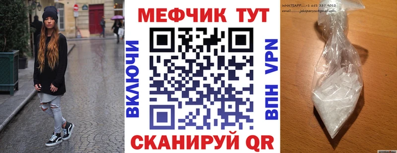 где купить наркоту  Кемь  Меф мука 