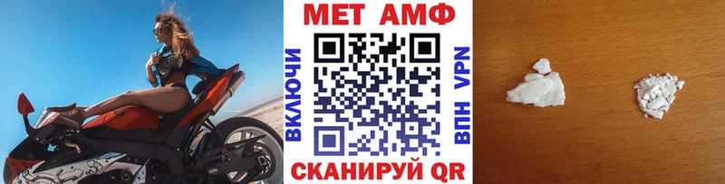 Метамфетамин Декстрометамфетамин 99.9%  Кемь 